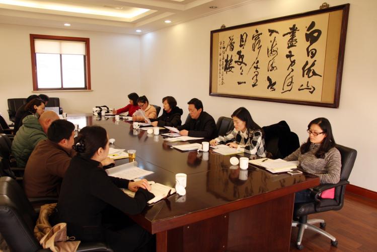 2014年2月21日集团党委召开党支部书记会