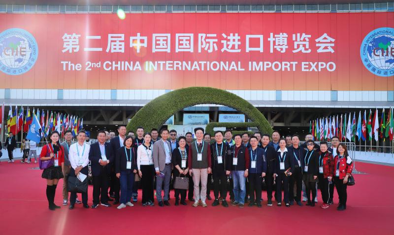 集团总经理、部长级以上干部参观2019第二届中国国际进口博览会